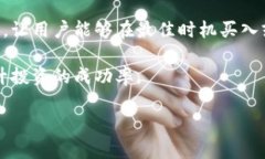   如何在库神钱包中添加新