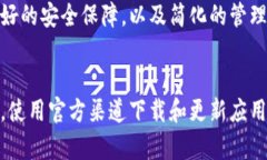 tpWallet私钥加密详解：保障