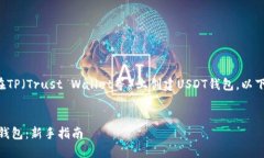 为了帮助你理解如何在T