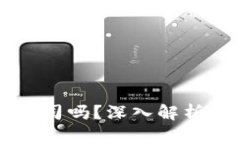 Coinbase是正规公司吗？深入