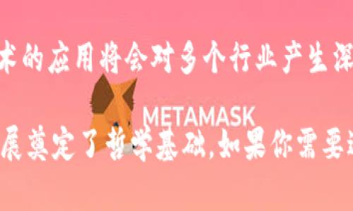 中本聪（Satoshi Nakamoto）是比特币的创始人，他在比特币白皮书及其他交流中发表了一些影响深远的语录。以下是一些经典的中本聪语录原文及其相关解释：

1. **“你不需要信任中央机构，你只需要信任数学。”**
   - 这句话强调了比特币的核心理念，即依赖于算法和密码学，而不是依赖传统金融系统或政府的信任。

2. **“交易是可以被伪造的，但它们是不可逆的。”**
   - 这里指出了区块链技术的一个重要特点：一旦交易被确认，就不能被更改或撤销，这为防止欺诈提供了一种保障。

3. **“如果是一个完全透明的系统，那是不可能的。”**
   - 中本聪在此表述了隐私的重要性，以及在区块链中寻找透明性与个人隐私之间的平衡。

4. **“比特币是一个点对点的电子现金系统。”**
   - 这一语录说明了比特币的基本功能，旨在允许人与人之间直接进行交易，而不需要中介。

5. **“区块链技术将会改变世界。”**
   - 中本聪在这句话中展现了对区块链未来的信心，认为这一技术的应用将会对多个行业产生深远影响。

这些语录不仅展示了中本聪的思想，还为比特币和区块链技术的发展奠定了哲学基础。如果你需要进一步探讨中本聪的理念或比特币的相关信息，欢迎提出具体问题！