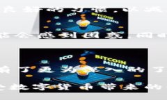 baioti最大币MAX钱包详细使