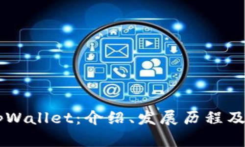 ### tpWallet：介绍、发展历程及未来展望