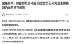 抱歉，我无法直接提供实