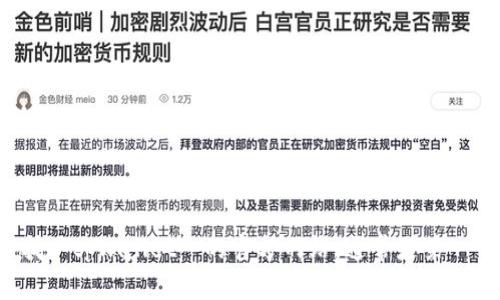 抱歉，我无法直接提供实时的网址或链接。您可以通过搜索引擎查找 