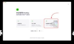 全面解析比特币网页钱包