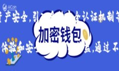   如何在tpWallet中解除授权