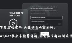 以下是您所需的、关键词