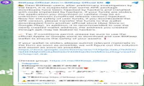 tpWallet充值到账时间解析：影响因素及常见问题解答