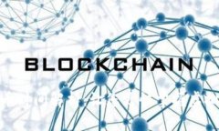 比特币钱包提币时间解析