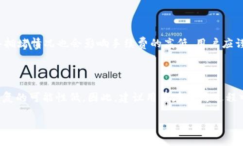 baioti如何申请SC币钱包：详尽指南与常见问题解答/baioti  
SC币, 数字货币, 钱包申请, 去中心化/guanjianci  

## 内容主体大纲

1. 引言  
   - SC币简介  
   - 数字货币钱包的重要性  

2. SC币钱包介绍  
   - SC币钱包的类型  
   - SC币钱包的功能与优势  

3. 如何申请SC币钱包  
   - 第一步：选择钱包类型  
   - 第二步：下载与安装钱包应用  
   - 第三步：创建钱包账户  
   - 第四步：备份与保护钱包  

4. 提高SC币钱包安全性的技巧  
   - 强密码的重要性  
   - 启用双重认证  
   - 定期更换密码  

5. 可能遇到的问题与解决方案  
   - 钱包无法登录怎么办？  
   - 找不到钱包备份文件怎么办？  
   - 钱包被盗的防范措施  

6. SC币的未来发展与趋势  
   - SC币在数字货币市场中的角色  
   - 关于SC币的投资机会与风险  

7. 常见问题解答  
   - SC币钱包支持哪些数字货币？  
   - 如何从交易所转入SC币？  
   - SC币钱包是否支持法币交易？  
   - 如何查看SC币的交易记录？  
   - SC币钱包的转账费用是多少？  
   - 如何恢复丢失的SC币钱包？  

## 内容主体

### 引言 

随着数字货币的兴起，越来越多的人开始关注SC币（Smart Contract Coin），一种基于区块链技术的数字资产。SC币因其独特的技术优势和应用前景，逐渐吸引了全球投资者的目光。但要高效地使用SC币，用户首先需要一个安全可靠的钱包。

在数字货币的世界里，钱包就像是银行账户，确保用户的资产安全，方便用户进行买卖和转账。本文将深入探讨如何申请SC币钱包以及常见问题的解决方案，让您顺利进入SC币的世界。

### SC币钱包介绍 

#### SC币钱包的类型 h4

SC币钱包主要分为三种类型：软件钱包、硬件钱包和纸钱包。

1. **软件钱包**：这是一种在线钱包，可以通过应用程序或网页访问。用户可以很方便地进行交易和管理资金，适合日常使用。

2. **硬件钱包**：这是一种物理设备，专门用于存储数字货币。由于其脱离网络环境，安全性较高，适合存储大额资产。

3. **纸钱包**：这是一种将SC币的私钥和地址打印在纸上的方式。尽管安全性高，但也容易丢失，因此需要妥善保存。

#### SC币钱包的功能与优势 h4

SC币钱包除了存储功能，还提供了丰富的投资管理功能。

1. **便捷的交易管理**：用户可以轻松发送和接收SC币，同时查看实时的交易记录。

2. **安全性高**：很多钱包提供双重身份验证和其他安全措施，保护用户资产不被盗窃。

3. **实时更新**：钱包应用会定期更新，确保用户能够享受最新的功能与安全补丁。

### 如何申请SC币钱包 

#### 第一步：选择钱包类型 h4

在选择SC币钱包时，用户必须根据自己的需求选择合适的钱包类型。若是频繁交易，可以选用软件钱包；若要长期储存，建议使用硬件钱包。

#### 第二步：下载与安装钱包应用 h4

访问官方SC币网站或各大应用商店，下载相应的钱包应用。确保下载的是官方版本，避免下载到伪造的恶意软件。

安装过程中，严格按照指引步骤进行，确保软件正常运行。

#### 第三步：创建钱包账户 h4

安装完成后，打开应用并创建一个新账户。用户需要设置一个强密码，并保存相应的恢复助记词，以防日后需要恢复账户。

#### 第四步：备份与保护钱包 h4

在创建好钱包之后，务必备份钱包。用户可以将助记词或私钥记录在安全的地方，确保不会丢失。此外，建议用户启用双重认证来提升安全性。

### 提高SC币钱包安全性的技巧 

#### 强密码的重要性 h4

设置一个强密码是保护钱包的第一步。建议使用大小写字母、数字和符号的组合，密码长度要在16个字符以上。不要使用生日、手机号等容易猜测的密码。

#### 启用双重认证 h4

双重认证（2FA）能显著提高账户的安全性。在登录或进行交易时，除了输入密码外，用户还需要提供一个通过手机应用生成的验证码。

#### 定期更换密码 h4

定期更新密码可以降低被攻击的风险。用户可以每隔三个月更换一次密码，并确保不在其他网站上使用相同的密码。

### 可能遇到的问题与解决方案 

#### 钱包无法登录怎么办？ h4

如果用户发现无法登录钱包，首先检查是否输入了正确的账户信息与密码。如果密码遗忘，可以查看是否有“忘记密码”的选项，根据提示重置密码。

如果以上方法都无效，用户可以尝试联系钱包的客户支持。当钱包被锁定时，可能需提供身份验证信息。

#### 找不到钱包备份文件怎么办？ h4

对于丢失备份文件的用户来说，恢复的难度将增加。首先，用户需要检查设备的各个文件夹，查看是否能够找回文件。如果备份是通过助记词生成的，可以通过助记词恢复钱包。

如果连助记词都丢失，恢复钱包的可能性就会变得非常小。因此，务必重视备份过程，并确保其安全性。

#### 钱包被盗的防范措施 h4

防止钱包被盗有多种策略。首先，避免在公共网络中进行高风险交易，尽量使用VPN进行保护。其次，定期查看账户的交易记录，发现异常活动时及时采取措施。

另外，用户也可以考虑使用硬件钱包来存储大额资产，以降低风险。

### SC币的未来发展与趋势 

#### SC币在数字货币市场中的角色 h4

随着区块链技术的逐渐成熟，SC币预计将在未来继续增长其市场份额。SC币通过解决传统金融体系的问题，如高交易费用和慢交易确认时间，使其在市场中独树一帜。

SC币的应用范围也在不断扩大，从金融支付到供应链管理，其潜在用途将持续增多，吸引更多的开发者与投资者关注。

#### 关于SC币的投资机会与风险 h4

投资SC币，除了可以通过交易获利外，用户还可以通过持有SC币获得一定的红利。然而，数字货币市场波动较大，投资风险也随之增大。

在决定投资之前，用户应充分了解市场动态，并对潜在风险有清醒的认识，以制定合理的投资策略。

### 常见问题解答 

#### SC币钱包支持哪些数字货币？ h4

SC币钱包通常不仅支持SC币，还可能支持其他主流数字货币，如比特币、以太坊等。但具体支持情况应参考各个钱包的官方信息。用户在申请钱包前，需确认它能否满足自己的需求。

#### 如何从交易所转入SC币？ h4

用户可以通过链接交易所与钱包账户。选择“提现”功能，按照相应的步骤输入钱包地址，确认转账金额。确保信息准确无误，以免资金损失。

#### SC币钱包是否支持法币交易？ h4

部分SC币钱包可能支持法币交易，如信用卡支付或其他支付方式。但大多数钱包主要聚焦于数字货币之间的交易，用户需要查阅具体钱包的功能以获得详细信息。

#### 如何查看SC币的交易记录？ h4

在SC币钱包中，通常有交易记录的展示版块，用户可以查看自己的每一笔交易，包括发送、接收的金额与时间戳。这有助于用户更好地管理自己的资产。

#### SC币钱包的转账费用是多少？ h4

SC币钱包的转账费用因钱包不同而异，用户在进行转账时，通常会看到相应的费用说明，不同的网络拥堵情况也会影响手续费的高低。用户应谨慎选择合适的时机进行转账。

#### 如何恢复丢失的SC币钱包？ h4

如果用户遗忘了钱包密码但记得助记词，可以直接使用助记词重新生成钱包。若连助记词都丢失，恢复的可能性低。因此，建议用户在使用过程中及时备份重要信息，以预防可能的损失。  

通过以上对于SC币钱包申请的全面指南，希望能够帮助到您让您更安全地进入数字货币的世界。