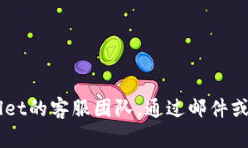 jiaotitpWallet代币无法转出的原因及解决方案详解/jiaoti  
tpWallet, 代币转出, 加密钱包, 解决方案/guanjianci

## 内容主体大纲

1. **引言**
   - 介绍tpWallet及其功能
   - 简述代币无法转出的常见情况

2. **tpWallet的基本概念**
   - tpWallet简介
   - 代币的概念和类型

3. **代币无法转出的原因分析**
   - 余额不足
   - 网络拥堵
   - 钱包地址错误
   - 交易费用不足
   - 软件故障或版本问题

4. **常见问题及解决方案**
   - 解决余额不足
   - 如何检查网络状况
   - 确认钱包地址方法
   - 交易费用的设置
   - 软件更新及修复

5. **预防代币无法转出的措施**
   - 维护钱包地址的安全性
   - 提前设置交易费用
   - 定期更新软件

6. **结论**
   - 重申tpWallet的重要性
   - 鼓励用户经验分享

## 内容主体

### 引言

随着区块链技术的快速发展，越来越多的用户选择使用加密钱包来管理他们的代币资产。tpWallet作为一款知名的加密钱包，因其操作简单和安全性高而受到许多用户的青睐。然而，许多用户在使用过程中可能会遇到代币无法转出的情况，本文旨在探讨这一问题的原因及相应的解决方案。

### tpWallet的基本概念

#### tpWallet简介

tpWallet是一款支持多种加密货币存储和管理的钱包应用。它为用户提供了安全、便捷的数字资产管理体验，使得用户可以随时随地进行代币的收发和交易。tpWallet的功能包括代币的转账、接收和查看余额等。

#### 代币的概念和类型

在区块链网络中，代币是用来表示特定资产或工具的一种数字资产。代币的类型多种多样，包括但不限于实用型代币、证券型代币和稳定币等。每种代币有其独特的功能和交易规则。

### 代币无法转出的原因分析

#### 余额不足

用户在进行代币转账时，首先需要确保其钱包中有足够的余额。如果余额不足，转账将无法完成。建议用户在转账前检查钱包余额，并确保转账金额小于实际余额。

#### 网络拥堵

区块链网络在高峰时段可能会出现拥堵现象，导致交易确认时间延长。在这种情况下，用户的转账请求可能会被延误或未能执行。用户可以通过选择不同的时机进行转账，以及提高交易费用来加速交易确认。

#### 钱包地址错误

在转账时，如果输入了错误的钱包地址，将导致代币转账失败或发送至错误的地址。用户在转账前务必仔细检查输入的钱包地址，确保其准确无误。

#### 交易费用不足

每笔交易都需要支付一定的交易费用。如果用户设置的交易费用低于当前网络接受的最低费用，交易将无法被确认。用户应根据网络状况设置合适的交易费用，以确保转账顺利完成。

#### 软件故障或版本问题

有时，tpWallet的版本问题或软件故障可能导致代币无法转出。用户应定期更新其钱包软件，以确保其功能始终处于最佳状态。

### 常见问题及解决方案

#### 解决余额不足

用户需要通过查阅自己的交易记录及钱包余额，确保在转账时具有足够的代币。若余额不足，可通过购买、交易等方式增加钱包余额。

#### 如何检查网络状况

用户可以通过区块链浏览器等工具，了解当前网络的交易确认情况及拥堵程度。这可以帮助用户选择合适的时机进行转账，以避免不必要的延迟。

#### 确认钱包地址方法

为了确保转账安全，用户在转账前应确认钱包地址的正确性。可以通过复制地址或二维码扫描等方式，保障输入的地址无误。

#### 交易费用的设置

用户在进行转账时，需根据实时网络状况调整交易费用。一般来说，提高费用能够加快交易确认速度，但用户也应根据自己的实际需求做出选择。

#### 软件更新及修复

当用户发现代币无法转出的问题时，首先应检查tpWallet是否为最新版本。若不是，建议及时更新。同时，重启应用程序或设备，清理缓存，有时也能解决软件故障问题。

### 预防代币无法转出的措施

#### 维护钱包地址的安全性

用户应定期更换钱包地址，尤其是在进行多次交易后。此外，保管好自己的私钥和助记词，防止不必要的资产损失。

#### 提前设置交易费用

在进行转账前，用户可以参考其他交易的费用情况，提前设置合适的交易费用，避免因费用不足造成的转账失败。

#### 定期更新软件

保持tpWallet的软件更新至关重要。用户应密切关注官方发布的更新信息，以确保其软件版本始终安全、稳定。

### 结论

tpWallet作为一种热门的加密钱包，给用户提供了便捷的资产管理工具。然而，在使用过程中，用户可能会遇到代币无法转出的现象。通过了解可能的原因及对应的解决方案，用户可以有效避免和解决该问题，确保自己的数字资产安全。希望用户在实际操作中，能够多加谨慎，保持良好的资产管理习惯。

## 相关问题

### 问题一：tpWallet安全吗？

#### 安全性分析

tpWallet的安全性主要体现在其采用的加密技术和用户对私钥的控制上。协议和加密技术的应用使得转账过程中的信息难以被篡改，用户需妥善保管私钥，避免外泄。如果私钥被他人获取，用户的资产将面临风险。在选择钱包的时候，用户还需关注其是否提供了冷存储选项，并设定多重身份验证等安全功能。

### 问题二：如何避免代币丢失？

#### 避免措施

用户在使用tpWallet交易代币时，应该备份助记词和私钥，并推荐使用硬件钱包进行资产存储。此外，在确认交易前一定要核对地址信息，确保准确性，避免因操作失误导致的资产丢失。如有意外，应及时联系平台客服进行咨询。

### 问题三：如何选择合适的交易费用？

#### 费用设置技巧

选择合适的交易费用需要用户综合考虑交易的紧急程度和当前网络状况。用户可以参考区块链浏览器公布的推荐费用，或根据自己的使用习惯进行动态调整。同时，过高的费用可能会造成资产浪费，因此需谨慎选择。

### 问问题四：如何处理交易延迟问题？

#### 解决方案

当遇到交易延迟时，用户可通过区块链浏览器查看交易状态，确认是否因为未确认的交易。若被卡在网络中，用户可考虑取消该交易，重新发起一次，并适当提高费用。保持耐心，待网络状况恢复后再进行交易。

### 问题五：如何评估tpWallet的性能？

#### 性能评估

用户可以通过其交易速度、操作简便程度、支持的币种数量及费用结构等多个方面对tpWallet进行评估。实际使用中的反馈也能为用户提供参考，关注社区和用户评价可获得更多信息。

### 问题六：如何获取tpWallet的技术支持？

#### 支持渠道

用户在使用tpWallet过程中如遇到技术问题，可以通过官方网站、官方社交媒体页面或社区论坛获取支持。此外，用户还可以直接联系tpWallet的客服团队，通过邮件或在线咨询的方式寻求帮助，确保问题的及时解决。