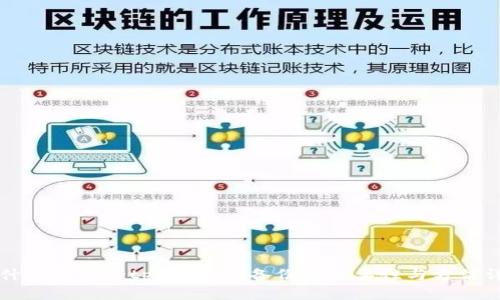 为什么要备份tpWallet？备份的必要性与方法详解