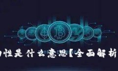 ### tpWallet增加流动性是什