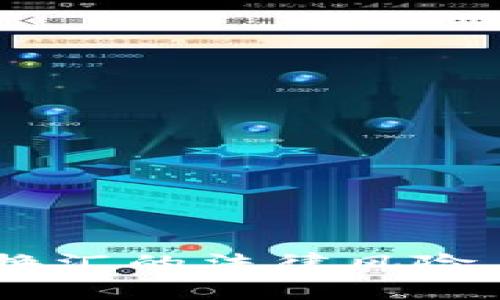 biati私下换汇的法律风险与量刑解析