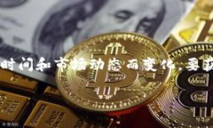 关于“tpWallet的加速器排行