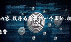 在考虑如何创建一个关于