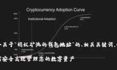 根据您的需求，我将为您