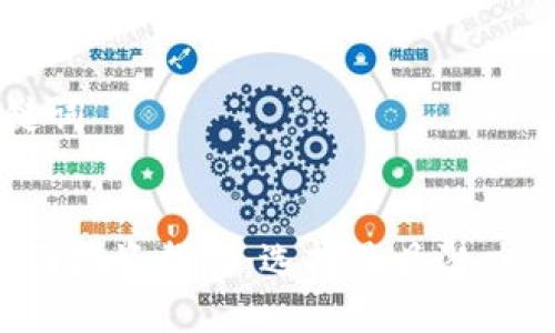 思考及关键词


2021年币圈投资指南：选择最具潜力的数字货币