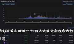 为了确保内容的完整性和
