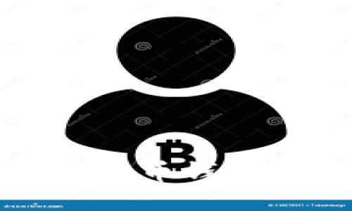 安全的电脑版比特币钱包推荐与使用指南