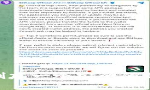 如何在tpWallet创建一个安全的钱包：一步一步指南