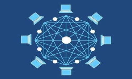    如何将TPWallet里的USDT安全地转移到火币交易所  / 

 guanjianci  TPWallet, USDT, 火币, 转账  /guanjianci 

内容主体大纲：

1. 引言
   - 什么是TPWallet？
   - USDT是什么？
   - 火币交易所介绍
   - 为何需要将USDT从TPWallet转至火币？

2. 准备转账前的注意事项
   - 确认网络类型
   - 检查火币USDT地址
   - 账户安全性

3. TPWallet中如何获取USDT地址
   - 打开TPWallet
   - 查找USDT资产
   - 获取转账地址

4. 在TPWallet中进行转账操作
   - 选择要转账的USDT数量
   - 填写火币的USDT地址
   - 确认网络费用
   - 进行转账确认

5. 在火币平台上确认到账
   - 等待交易确认
   - 查看火币账户余额
   - 如何处理未到账问题

6. 安全转账的小技巧
   - 二次确认设置
   - 私钥和助记词保护
   - 定期更新密码

7. 结论
   - 总结转账流程
   - 转账后需要注意的细节
   - 对新手的建议

---

## 引言

在数字货币的世界中，用户常常需要在不同的平台之间进行资产转移，其中TPWallet和火币交易所是两个备受欢迎的选择。TPWallet是一款支持多种数字货币的手机钱包，而火币交易所则是全球知名的加密货币交易平台之一。用户常常需要将TPWallet中的USDT转移至火币进行交易或投资。那么，如何安全而高效地完成这一转账操作呢？本文将为大家提供详细的步骤和注意事项。

首先，我们需要了解TPWallet是什么。TPWallet是一款多链数字资产钱包，支持ERC20、TRC20、BEP20等多种网络协议，用户可以在其上管理自己的数字资产。而USDT则是一种稳定币，其价值与美元挂钩，广泛用于数字货币交易和资产避险。火币交易所则汇聚了大量币种，用户可以在这里进行多种交易。

转账的原因可能是多样的，用户可能想要资产配置，或是希望利用火币提供的合约交易等功能，因此将USDT从TPWallet转至火币是一个很有必要的过程。

## 准备转账前的注意事项

确认网络类型
在进行转账之前，首先需要确认TPWallet和火币上使用的USDT网络类型。USDT可以在多个区块链网络上流通，如以太坊（ERC20），波场（TRC20），币安链（BEP20）等。用户需确保在TPWallet中选择与火币相同的网络，不然转账将无法成功或导致资金损失。

检查火币USDT地址
接下来，打开火币交易所，找到USDT的充值页面，获取您的USDT充值地址。在输入时务必仔细核对，确保地址无误。火币的充值地址通常是在“资产”—“充值”中找到，选择USDT，然后复制该地址。

账户安全性
账户的安全性非常重要，建议用户在转账前检查TPWallet和火币的安全设置。开启双重身份验证（2FA），确保账户不易受到攻击至关重要。在转账操作中，任何失误或疏忽都有可能导致资产的丢失。

## TPWallet中如何获取USDT地址

打开TPWallet
要进行USDT转账，首先需打开TPWallet钱包，在您的设备上找到并点击该应用。确保应用程序是最新版本，以便享有更好的安全性和用户体验。

查找USDT资产
在钱包主界面，您会见到各种已存储的数字资产。如果您之前就已购买或接收过USDT，它通常会在列表中显示。如果没有，您还需进行相应的操作以添加USDT。

获取转账地址
一旦找到USDT，点击该资产即可进入详细界面。在这里，您会看到“转账”或“发送”等选项，这里可选择‘发送’并在弹出的界面中填写对方火币的USDT地址。确保准确无误地输入，避免错误；同时，也需要在此确认网络选择，确保与火币一致。

## 在TPWallet中进行转账操作

选择要转账的USDT数量
成功获取火币的USDT充值地址后，返回TPWallet，继续填写您要转账的USDT数量。务必根据自己的需求以及火币的转账限制来合理选择，避免因为数量过少或过多而影响到账时间。

填写火币的USDT地址
在TPWallet中输入您从火币复制后的USDT地址，确认无误。每次输入时，建议再次进行审查以防止输入错误。如果输入错误，资金可能会丢失，或是转入错误的账户。

确认网络费用
在输入完成后，TPWallet将显示相关的网络转账费用，这也是您转账需要支付的矿工费。根据当前网络情况，转账费用可能会有所不同。在费用合适的情况下，您可以继续进行操作。

进行转账确认
最后，确认一切无误后，点击“发送”进行转账。转账完成后，您可能需要耐心等待一段时间，以便网络确认交易。通常情况下，转账在短时间内即可完成到账，但在网络拥堵期间可能有所延误。

## 在火币平台上确认到账

等待交易确认
转账完成后，您需要在火币账户中查看USDT是否到账。在多数情况下，USDT到账需要数十分钟，具体时间取决于网络的繁忙情况。期间可以通过区块链浏览器查询交易状态，通常会看到“成功”或“待确认”。

查看火币账户余额
登录火币账户，选择“资产”—“现货账户”，在USDT的资产页面查看是否到账，如果未见到账，需要稍等片刻再次确认。记得在冷静条件下关注信息，不要因为焦虑而做出极端反应。

如何处理未到账问题
若发现转账过久未到账，可以通过查看交易记录来核实状态。如确定资金已经转出但未入账，您可以联系火币客服并提供转账的详细信息，以便获得帮助。同时，请妥善保留转账截图和交易记录。

## 安全转账的小技巧

二次确认设置
为了提高资金安全性，用户可以考虑在TPWallet和火币上设置二次确认功能。这种功能能有效避免因误操作而导致的资金丢失，确保每一次转账都经过严格的审核。

私钥和助记词保护
私钥和助记词是数字资产钱包的安全关键，保护好这些信息是确保资金安全的前提。切勿将其泄露给他人，在存储时也应选择安全的地方，以防被窃取。

定期更新密码
建议用户定期更新TPWallet和火币的登录密码，以提高安全保障。同时，确保密码复杂且独特，以免成为黑客密码攻击的目标。

## 结论

综上所述，从TPWallet转账USDT到火币交易所的流程包括多个步骤，但只要您仔细操作，就能够顺利完成此过程。在转账时，务必确保每个细节无误，并保持高度的警惕性。对于新手用户来说，希望本文能够帮助您更顺利地进行USDT的转账，并让您在数字货币的世界中保护好自己的资产。

---

## 相关问题及详细介绍

### 问题1：TPWallet和火币各自有哪些安全性措施？

### 问题2：如何避免在转账时出现资金损失？

### 问题3：转账过程中常见的问题和解决方法？

### 问题4：USDT转账时的手续费会影响交易吗？

### 问题5：不同网络下USDT的转账时间差异如何？

### 问题6：火币交易所的USDT交易流程详解如何？