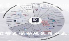   如何解决tpWallet转以太坊