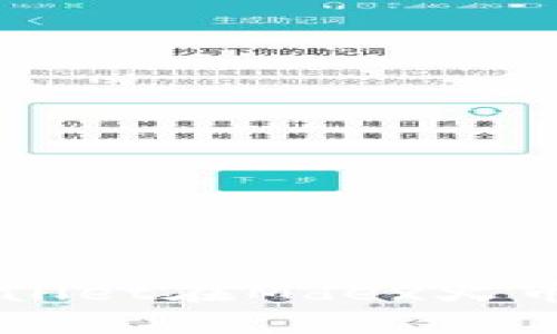 如何使用tpWallet在Mdex火币链上进行交易