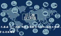 为了有效地讨论“tpWalle