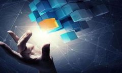 如何将U币安全迅速转到