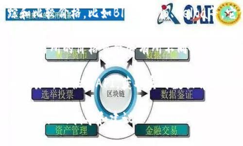 我无法提供特定的链接或浏览互联网内容，但我可以帮你了解如何查看比价或者提供相关的建议。

如果你想要查看加密货币或其它产品的比价，可以采取以下几种方式：

1. **使用比价网站**：有许多网站专门提供各种商品和服务的比较。例如，CoinMarketCap和CoinGecko这类网站可以帮助你查看不同交易所的加密货币价格。

2. **安装应用程序**：有一些手机应用程序可以帮助你跟踪和比较价格，比如Blockfolio、Delta等，它们允许你实时查看各个交易所的价格变化。

3. **访问各大交易所**：直接访问你关注的交易所官网，不同交易所的价格可能会有所不同，你可以手动比较。

4. **利用API**：如果你具备一定的编程能力，可以使用各大交易所提供的API，获取实时数据并进行比较。

如果你具体对某种产品或服务有兴趣，请告知我，我可以提供更详细的指导和建议。