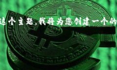 为了帮助您更好地了解“