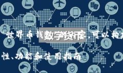 例如，假设你要写一篇关