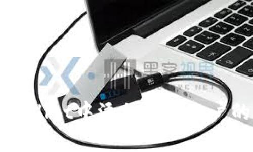 如何在tpWallet中添加已有账户的详细指南