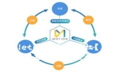 如何查看tpWallet是否已被授