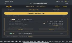 在美国版安卓系统上如何