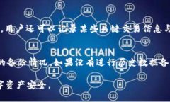 baioti如何找回tpWallet的历史