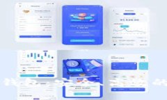 全面解析BeeSwap钱包：安全