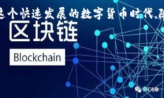 jiaoti批量创建tpWallet的完整