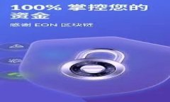 如何从tpWallet安全转出DC