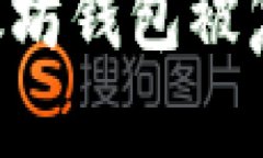 如何防止以太坊钱包被复