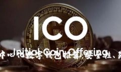 最靠谱的去中心化数字钱