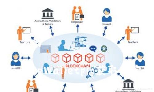 面向用户的

如何使用tpWalletpig获取稳定分红？