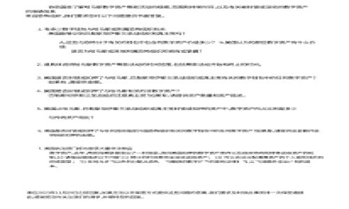 如何快速使用tpWallet进行安全转账: 完整指南与最佳实践