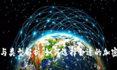 热钱包的定义与类型解析