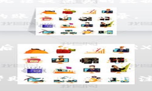 由于您提到的“tpWallet的trx地址”是一个具体和实时的信息问题，我无法提供实时数据或具体的地址。不过，您可以按照以下步骤找到tpWallet上的TRX地址：

1. **登录tpWallet**：在您的手机或电脑上，打开tpWallet，并使用您的账户信息登录。

2. **选择TRX**：在钱包界面中找到“TRX”或“TRON”选项，点击进入。

3. **查看地址**：通常在TRX界面，会有一个“接收”或“收款”按钮，点击后会显示您的TRX地址。这个地址是一个由数字和字母组成的字符串。

4. **复制地址**：您可以选择复制该地址，以便在进行TRX转账时使用。

如果仍然有疑问，您也可以查阅tpWallet的官方文档或联系客服获取帮助。确保操作时注意信息的安全，以免泄露您的私钥或助记词。