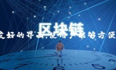 tpWallet是TP团队开发的一款