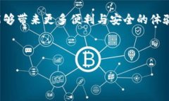 tpWallet如何轻松绑定火币账