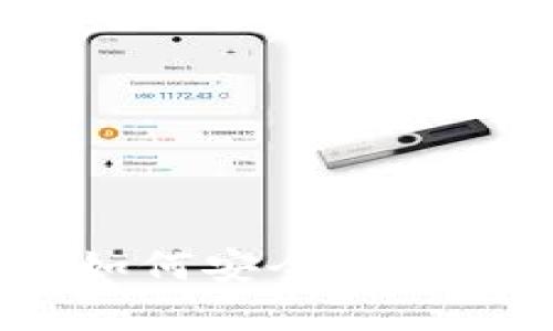 一血币钱包的指南：如何安全高效地管理你的数字资产